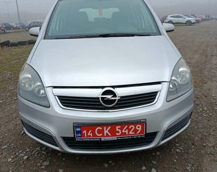 Серый Опель Зафира, объемом двигателя 1.9 л и пробегом 240 тыс. км за 5950 $, фото 7 на Automoto.ua