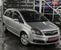 Серый Опель Зафира, объемом двигателя 1.6 л и пробегом 234 тыс. км за 5600 $, фото 1 на Automoto.ua