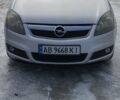 Серый Опель Зафира, объемом двигателя 1.8 л и пробегом 320 тыс. км за 6200 $, фото 1 на Automoto.ua