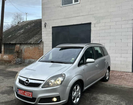 Серый Опель Зафира, объемом двигателя 1.8 л и пробегом 197 тыс. км за 5999 $, фото 1 на Automoto.ua