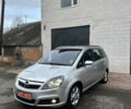 Серый Опель Зафира, объемом двигателя 1.8 л и пробегом 197 тыс. км за 5999 $, фото 1 на Automoto.ua