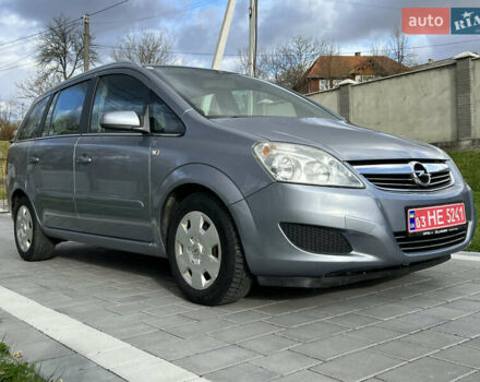 Опель Зафира 2008 в Трускавце на Automoto.ua Серый Опель Зафира, объемом двигателя 1.6 л и пробегом 162 тыс. км за 5950 $, фото 39 на Automoto.ua