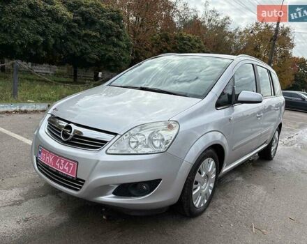 Серый Опель Зафира, объемом двигателя 1.6 л и пробегом 249 тыс. км за 6150 $, фото 13 на Automoto.ua