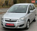 Опель Зафира 2008 в Житомире на Automoto.ua Серый Опель Зафира, объемом двигателя 1.8 л и пробегом 228 тыс. км за 5650 $, фото 1 на Automoto.ua