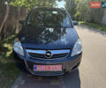 Сірий Опель Зафіра, об'ємом двигуна 1.6 л та пробігом 219 тис. км за 6600 $, фото 1 на Automoto.ua