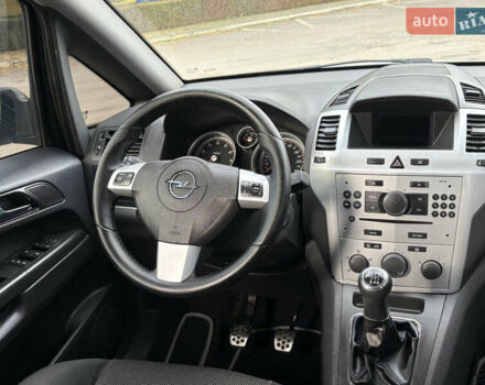 Опель Зафіра 2008 у Кривому Розі на Automoto.ua Сірий Опель Зафіра, об'ємом двигуна 2.2 л та пробігом 194 тис. км за 6499 $, фото 14 на Automoto.ua