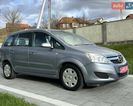 Опель Зафира 2008 в Трускавце на Automoto.ua Серый Опель Зафира, объемом двигателя 1.6 л и пробегом 162 тыс. км за 5950 $, фото 35 на Automoto.ua