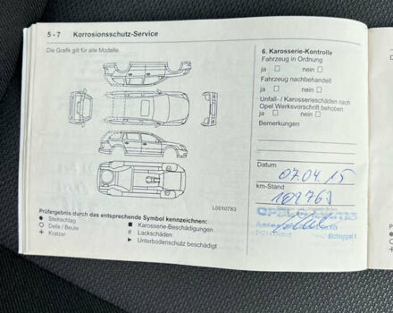 Серый Опель Зафира, объемом двигателя 1.8 л и пробегом 217 тыс. км за 5850 $, фото 77 на Automoto.ua