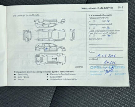 Серый Опель Зафира, объемом двигателя 1.8 л и пробегом 217 тыс. км за 5850 $, фото 76 на Automoto.ua