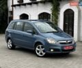 Серый Опель Зафира, объемом двигателя 1.6 л и пробегом 149 тыс. км за 5750 $, фото 38 на Automoto.ua
