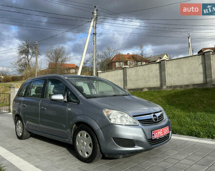 Опель Зафира 2008 в Трускавце на Automoto.ua Серый Опель Зафира, объемом двигателя 1.6 л и пробегом 162 тыс. км за 5950 $, фото 40 на Automoto.ua