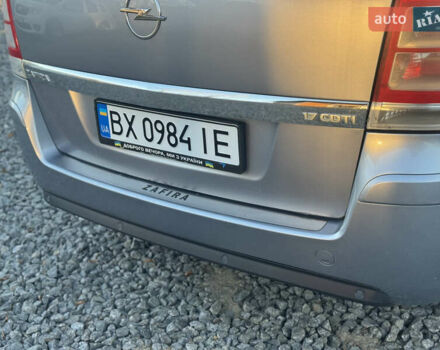 Серый Опель Зафира, объемом двигателя 1.7 л и пробегом 195 тыс. км за 5999 $, фото 11 на Automoto.ua