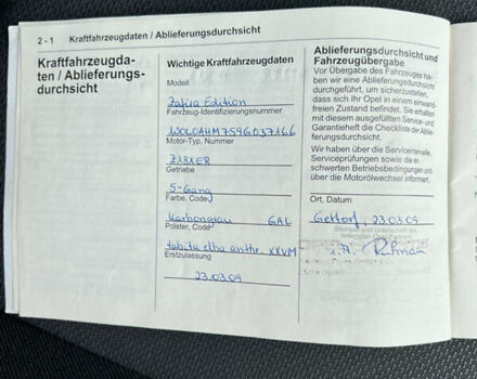 Серый Опель Зафира, объемом двигателя 1.8 л и пробегом 217 тыс. км за 5850 $, фото 68 на Automoto.ua