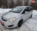Серый Опель Зафира, объемом двигателя 1.6 л и пробегом 197 тыс. км за 5200 $, фото 1 на Automoto.ua