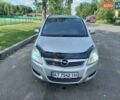 Серый Опель Зафира, объемом двигателя 1.8 л и пробегом 212 тыс. км за 5399 $, фото 1 на Automoto.ua