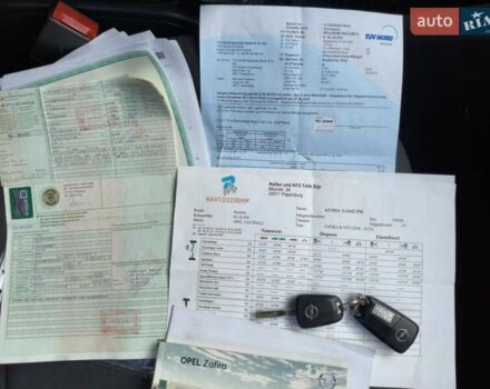 Серый Опель Зафира, объемом двигателя 1.6 л и пробегом 195 тыс. км за 6100 $, фото 55 на Automoto.ua