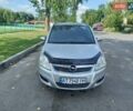 Серый Опель Зафира, объемом двигателя 1.8 л и пробегом 212 тыс. км за 5399 $, фото 3 на Automoto.ua