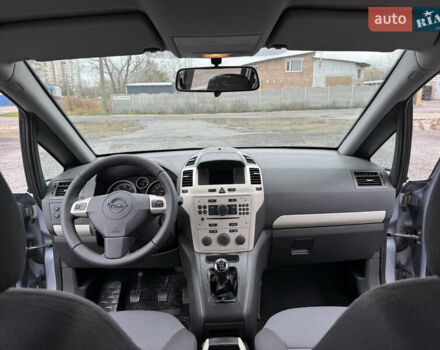 Серый Опель Зафира, объемом двигателя 1.91 л и пробегом 176 тыс. км за 6500 $, фото 45 на Automoto.ua