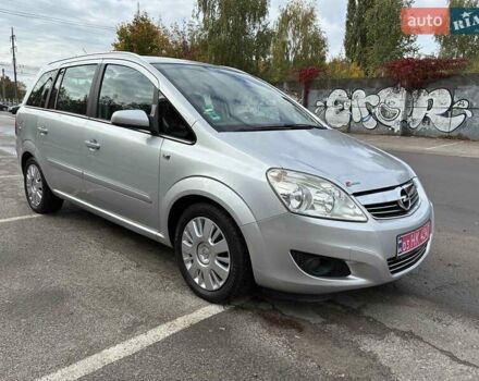 Серый Опель Зафира, объемом двигателя 1.6 л и пробегом 249 тыс. км за 6150 $, фото 14 на Automoto.ua