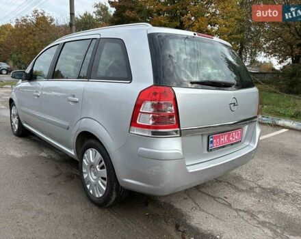 Серый Опель Зафира, объемом двигателя 1.6 л и пробегом 249 тыс. км за 6150 $, фото 2 на Automoto.ua