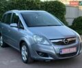 Сірий Опель Зафіра, об'ємом двигуна 1.6 л та пробігом 226 тис. км за 5250 $, фото 1 на Automoto.ua