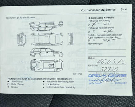 Серый Опель Зафира, объемом двигателя 1.8 л и пробегом 217 тыс. км за 5850 $, фото 74 на Automoto.ua