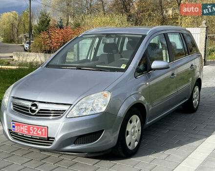 Опель Зафира 2008 в Трускавце на Automoto.ua Серый Опель Зафира, объемом двигателя 1.6 л и пробегом 162 тыс. км за 5950 $, фото 9 на Automoto.ua