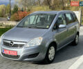 Опель Зафира 2008 в Трускавце на Automoto.ua Серый Опель Зафира, объемом двигателя 1.6 л и пробегом 162 тыс. км за 5950 $, фото 9 на Automoto.ua