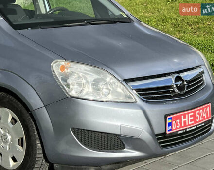 Опель Зафира 2008 в Трускавце на Automoto.ua Серый Опель Зафира, объемом двигателя 1.6 л и пробегом 162 тыс. км за 5950 $, фото 44 на Automoto.ua