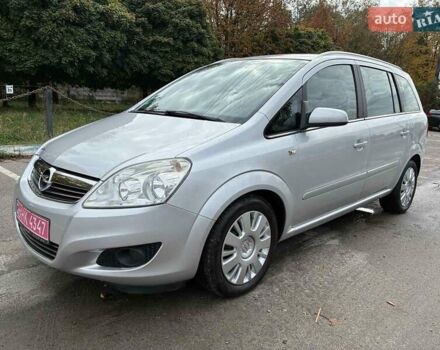 Серый Опель Зафира, объемом двигателя 1.6 л и пробегом 249 тыс. км за 6150 $, фото 8 на Automoto.ua