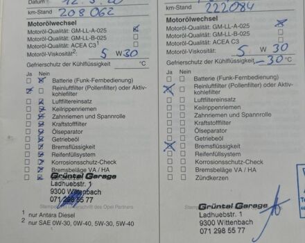 Сірий Опель Зафіра, об'ємом двигуна 1.9 л та пробігом 246 тис. км за 5000 $, фото 13 на Automoto.ua