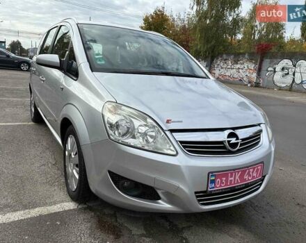Серый Опель Зафира, объемом двигателя 1.6 л и пробегом 249 тыс. км за 6150 $, фото 32 на Automoto.ua