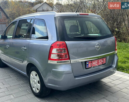 Опель Зафира 2008 в Трускавце на Automoto.ua Серый Опель Зафира, объемом двигателя 1.6 л и пробегом 162 тыс. км за 5950 $, фото 20 на Automoto.ua