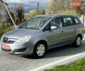 Опель Зафира 2008 в Трускавце на Automoto.ua Серый Опель Зафира, объемом двигателя 1.6 л и пробегом 162 тыс. км за 5950 $, фото 12 на Automoto.ua