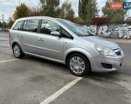 Серый Опель Зафира, объемом двигателя 1.6 л и пробегом 249 тыс. км за 6150 $, фото 5 на Automoto.ua