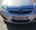 Серый Опель Зафира, объемом двигателя 1.8 л и пробегом 275 тыс. км за 5300 $, фото 1 на Automoto.ua