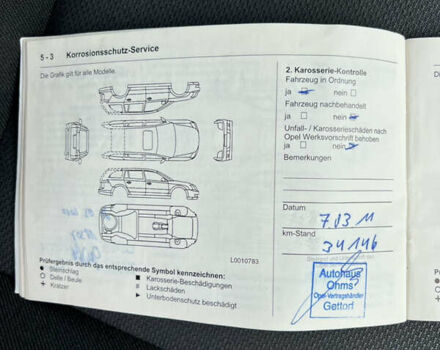Серый Опель Зафира, объемом двигателя 1.8 л и пробегом 217 тыс. км за 5850 $, фото 73 на Automoto.ua