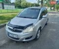 Серый Опель Зафира, объемом двигателя 1.8 л и пробегом 212 тыс. км за 5399 $, фото 2 на Automoto.ua