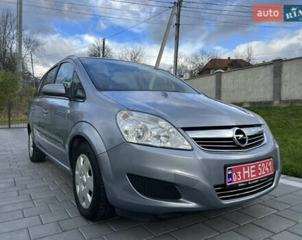 Опель Зафира 2008 в Трускавце на Automoto.ua Серый Опель Зафира, объемом двигателя 1.6 л и пробегом 162 тыс. км за 5950 $, фото 4 на Automoto.ua