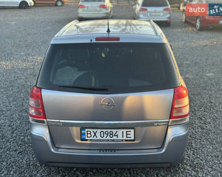 Серый Опель Зафира, объемом двигателя 1.7 л и пробегом 195 тыс. км за 5999 $, фото 12 на Automoto.ua