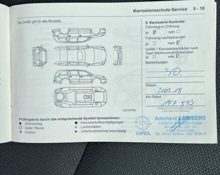 Серый Опель Зафира, объемом двигателя 1.8 л и пробегом 217 тыс. км за 5850 $, фото 79 на Automoto.ua