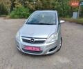 Серый Опель Зафира, объемом двигателя 1.6 л и пробегом 195 тыс. км за 6100 $, фото 4 на Automoto.ua