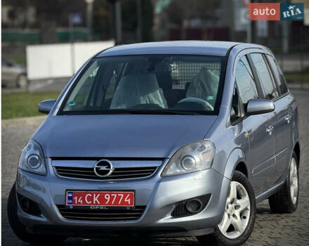 Серый Опель Зафира, объемом двигателя 1.6 л и пробегом 250 тыс. км за 6350 $, фото 9 на Automoto.ua