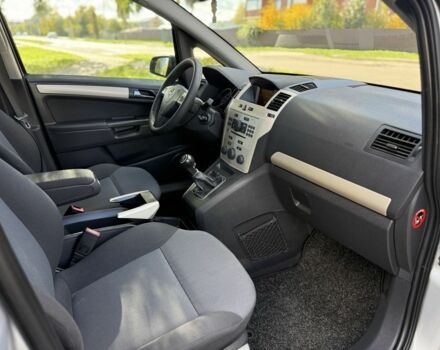 Опель Зафира 2008 в Борисполе на Automoto.ua Серый Опель Зафира, объемом двигателя 1.6 л и пробегом 223 тыс. км за 6600 $, фото 13 на Automoto.ua