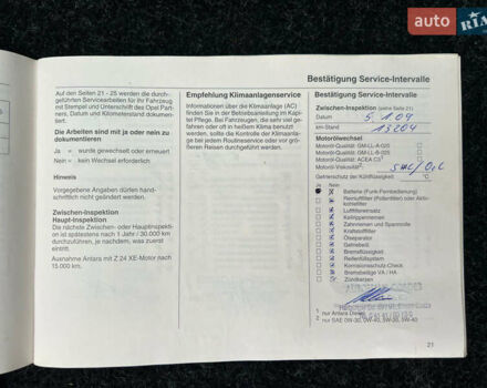 Опель Зафира 2008 в Житомире на Automoto.ua Серый Опель Зафира, объемом двигателя 1.8 л и пробегом 228 тыс. км за 5650 $, фото 31 на Automoto.ua