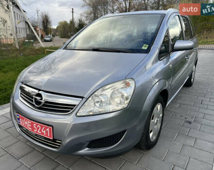 Опель Зафира 2008 в Трускавце на Automoto.ua Серый Опель Зафира, объемом двигателя 1.6 л и пробегом 162 тыс. км за 5950 $, фото 1 на Automoto.ua