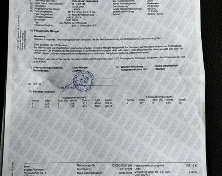 Серый Опель Зафира, объемом двигателя 1.6 л и пробегом 149 тыс. км за 5750 $, фото 112 на Automoto.ua