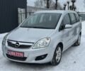 Серый Опель Зафира, объемом двигателя 1.6 л и пробегом 259 тыс. км за 6300 $, фото 1 на Automoto.ua