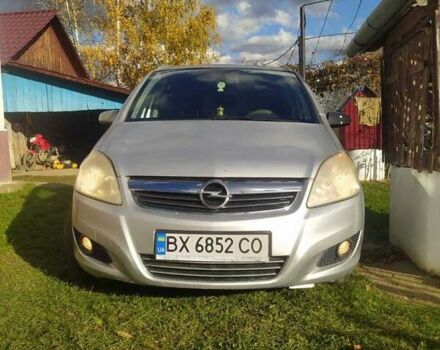 Опель Зафира 2008 в Черновцах на Automoto.ua Серый Опель Зафира, объемом двигателя 1.8 л и пробегом 263 тыс. км за 6082 $, фото 2 на Automoto.ua