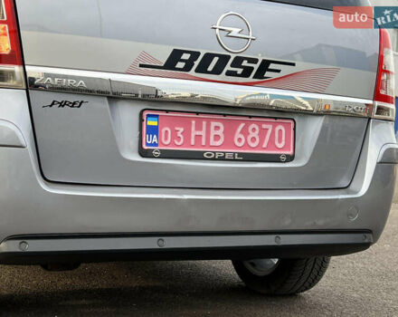 Серый Опель Зафира, объемом двигателя 1.7 л и пробегом 242 тыс. км за 6399 $, фото 17 на Automoto.ua